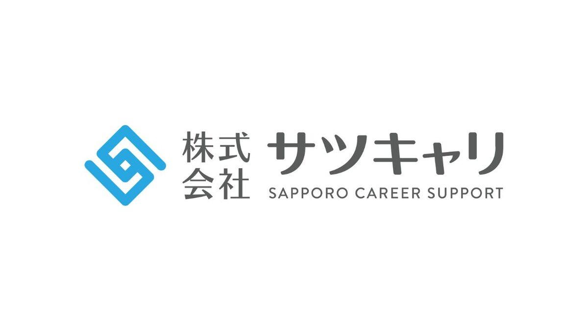 株式会社サツキャリ ロゴ